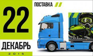 ПОСТАВКА ТЕХНИКИ И ЗАПЧАСТЕЙ