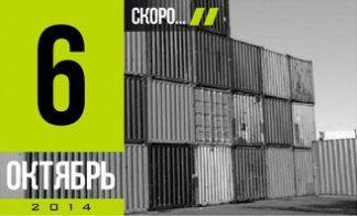 ПРИХОД ТЕХНИКИ И ЗАПЧАСТЕЙ.